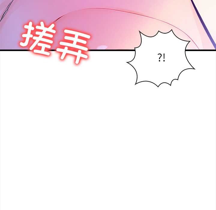 危情十令，第6話，第 159 页