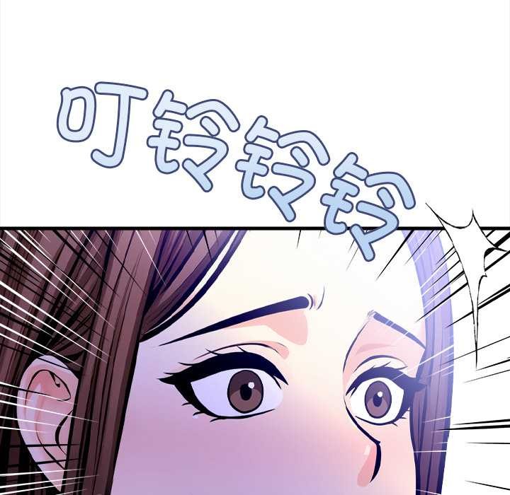 危情十令，第6話，第 77 页