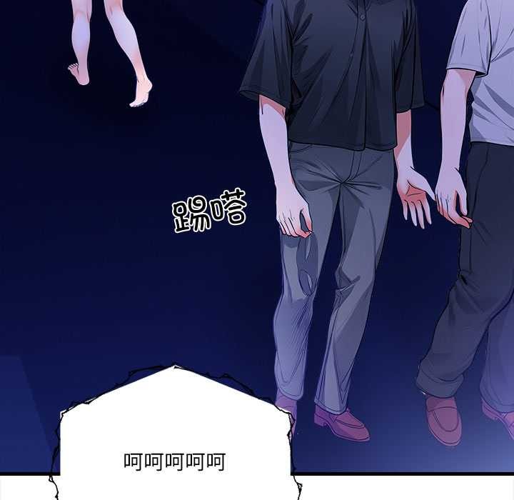 危情十令，第6話，第 60 页