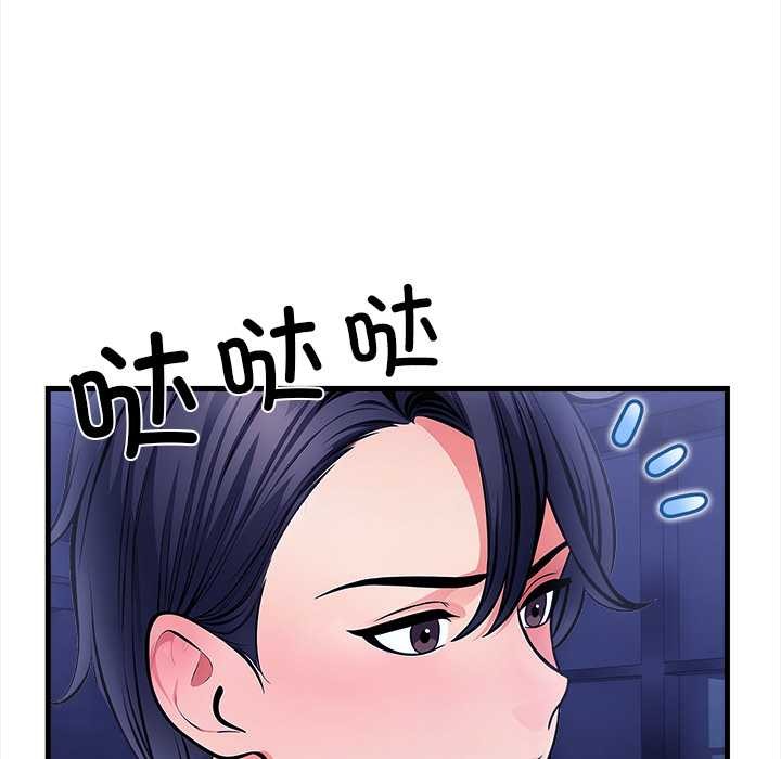 危情十令，第7話，第 103 页