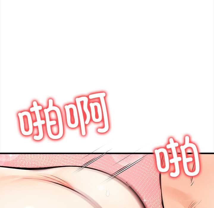 危情十令，第7話，第 159 页