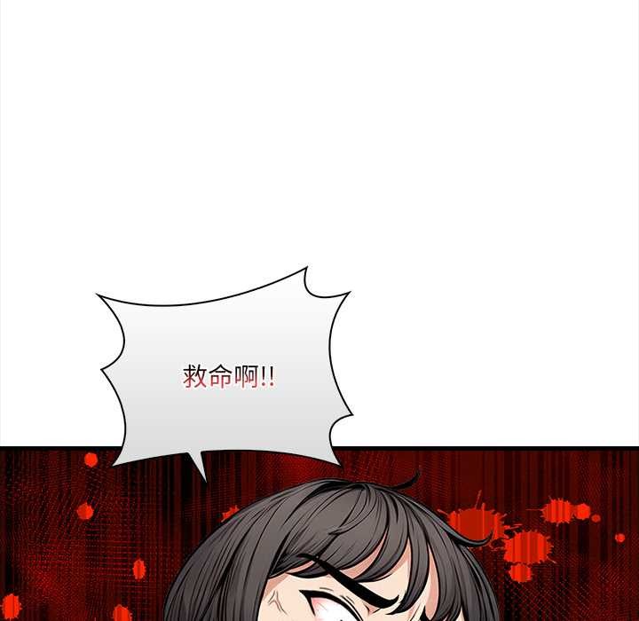 危情十令，第7話，第 65 页