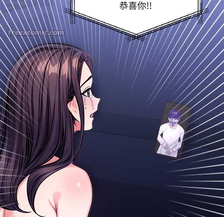 危情十令，第7話，第 28 页