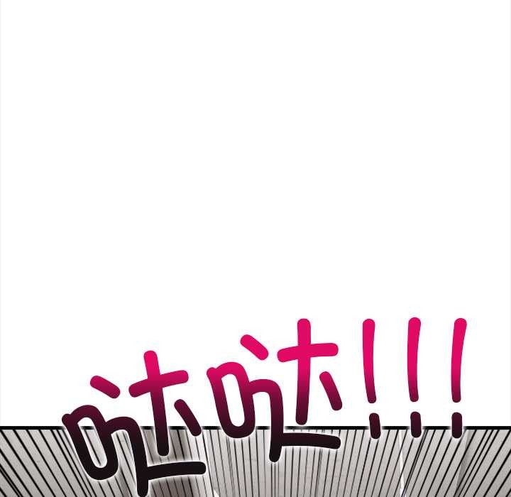 危情十令，第7話，第 52 页