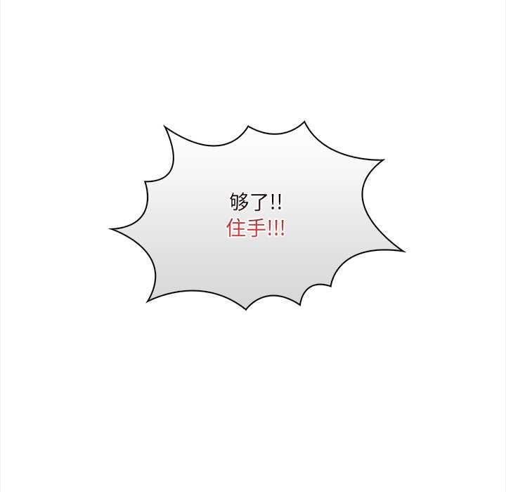 危情十令，第7話，第 64 页