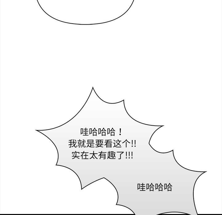 危情十令，第7話，第 15 页