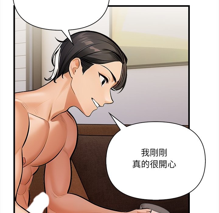 危情十令，第10話，第 60 页