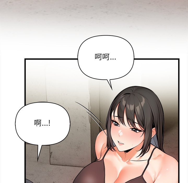 危情十令，第11話，第 125 页