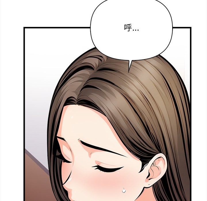 危情十令，第11話，第 21 页