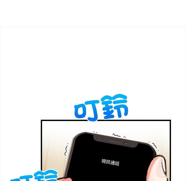 危情十令，第11話，第 15 页