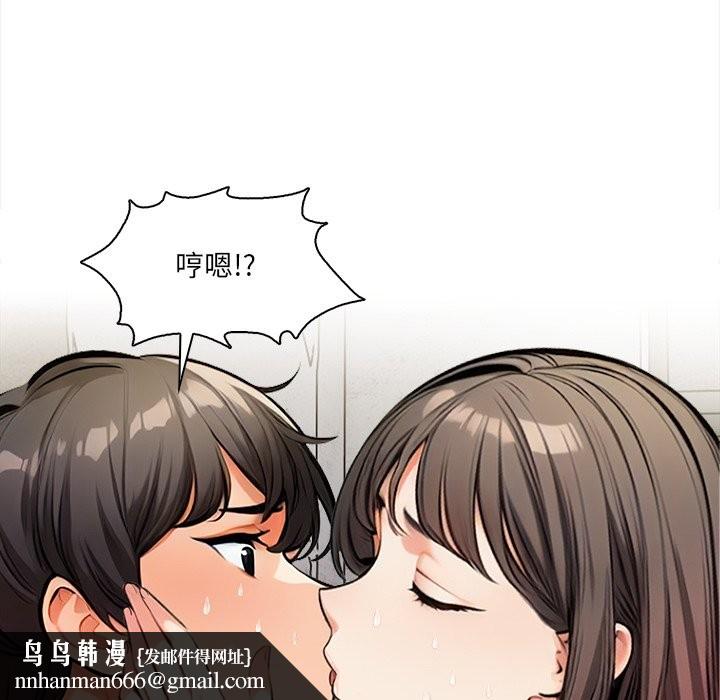危情十令，第12話，第 65 页