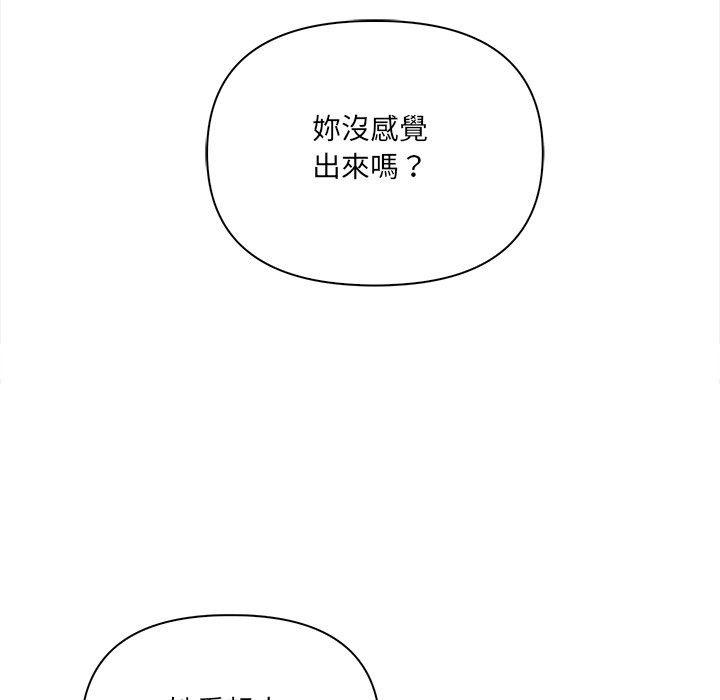 危情十令，第13話，第 22 页