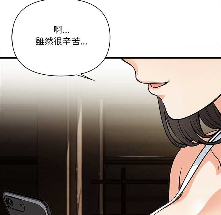 危情十令，第13話，第 64 页