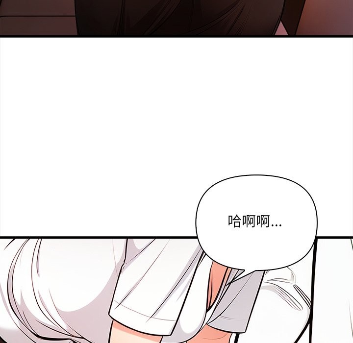 危情十令，第14話，第 69 页