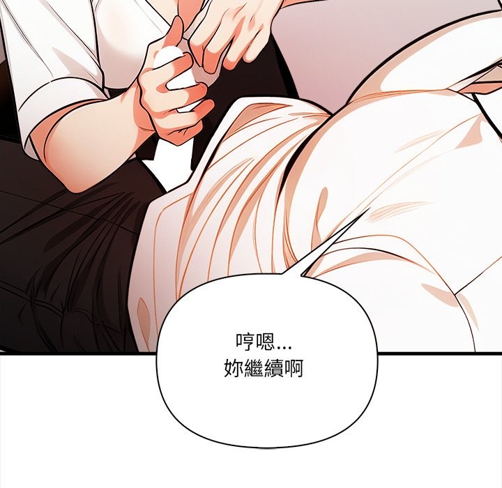 危情十令，第14話，第 65 页