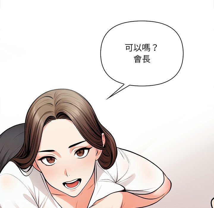 危情十令，第14話，第 64 页