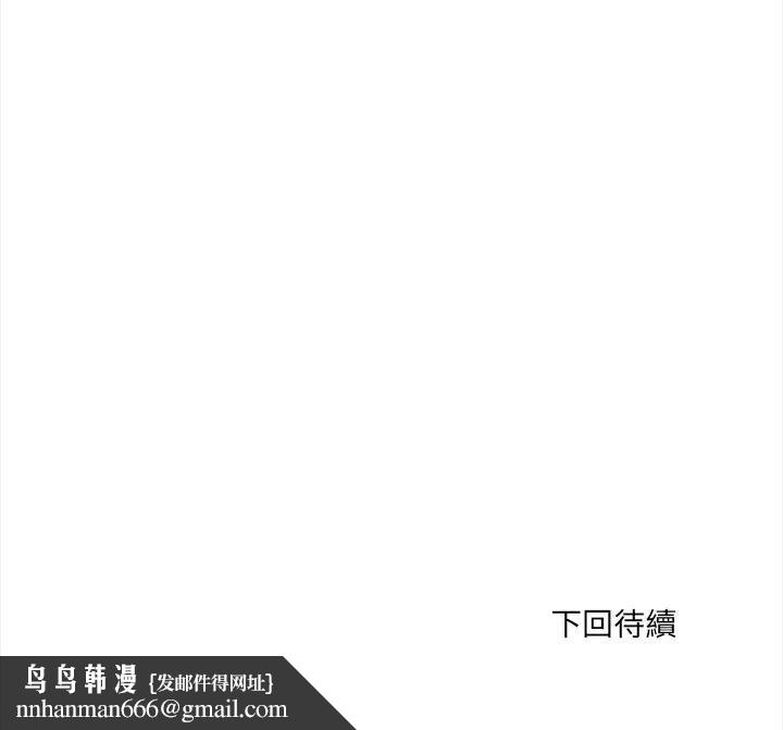 危情十令，第15話，第 122 页