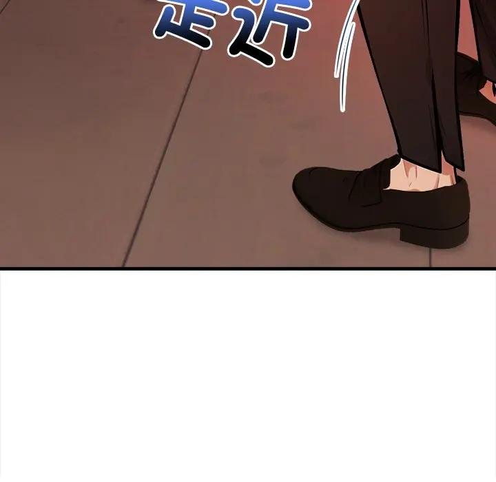 危情十令，第17話，第 12 页