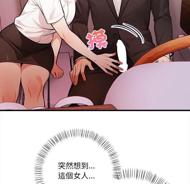 危情十令，第17話，第 64 页