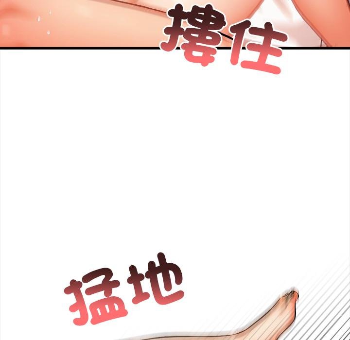 危情十令，第18話，第 84 页