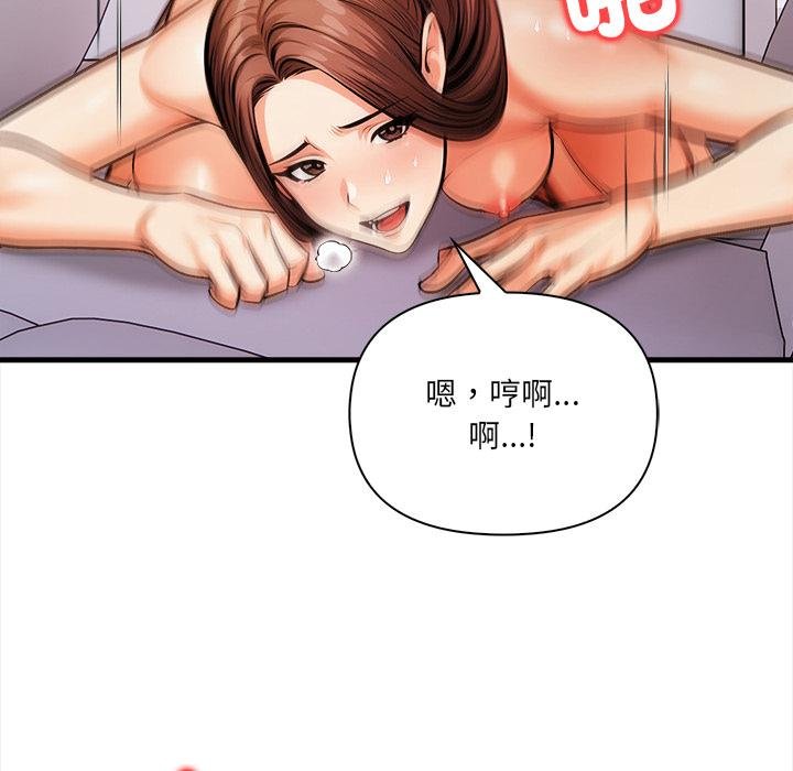 危情十令，第18話，第 65 页