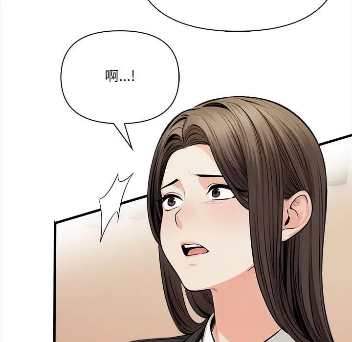 危情十令，第19話，第 122 页