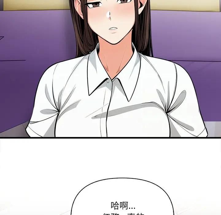 危情十令，第19話，第 65 页