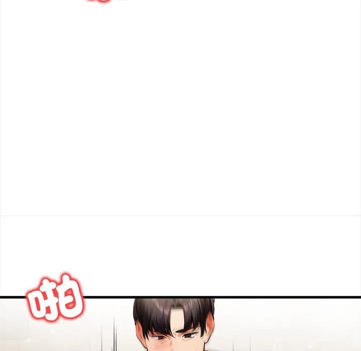 危情十令，第20話，第 65 页
