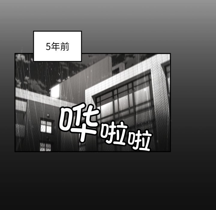 叔叔，我們來試試吧!，第1話，第 34 页