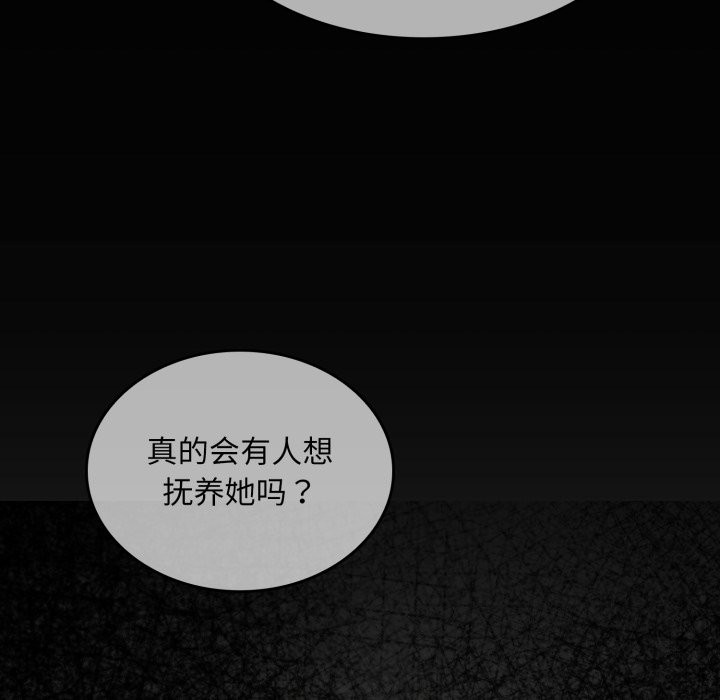 叔叔，我們來試試吧!，第1話，第 52 页