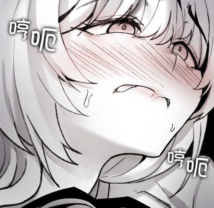 叔叔，我們來試試吧!，第2話，第 103 页