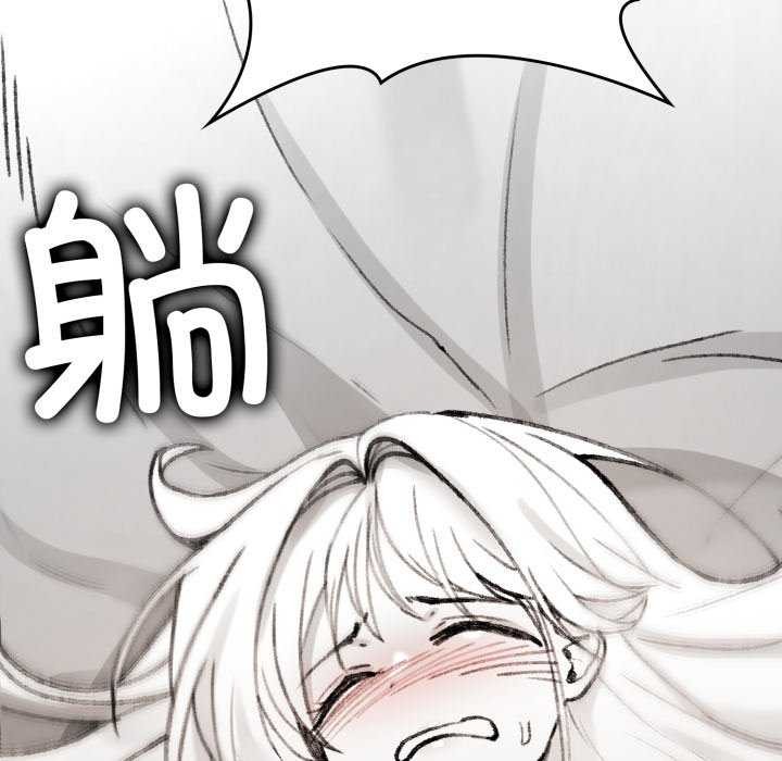 叔叔，我們來試試吧!，第2話，第 159 页