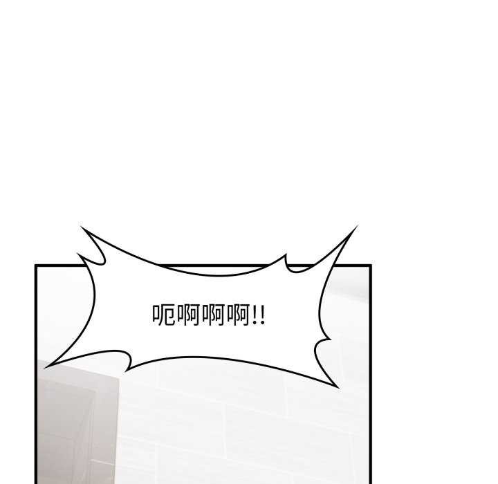 叔叔，我們來試試吧!，第2話，第 21 页