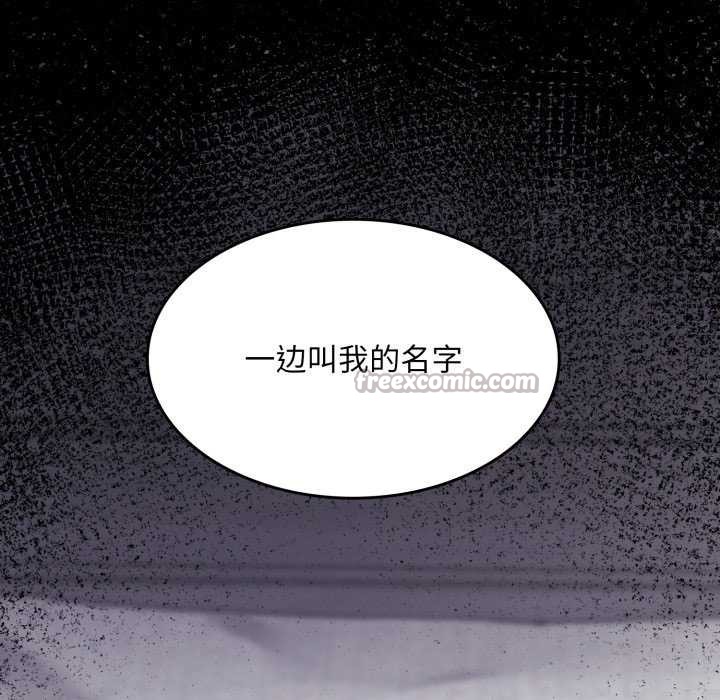 叔叔，我們來試試吧!，第2話，第 168 页