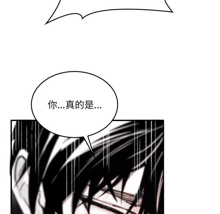 叔叔，我們來試試吧!，第4話，第 122 页
