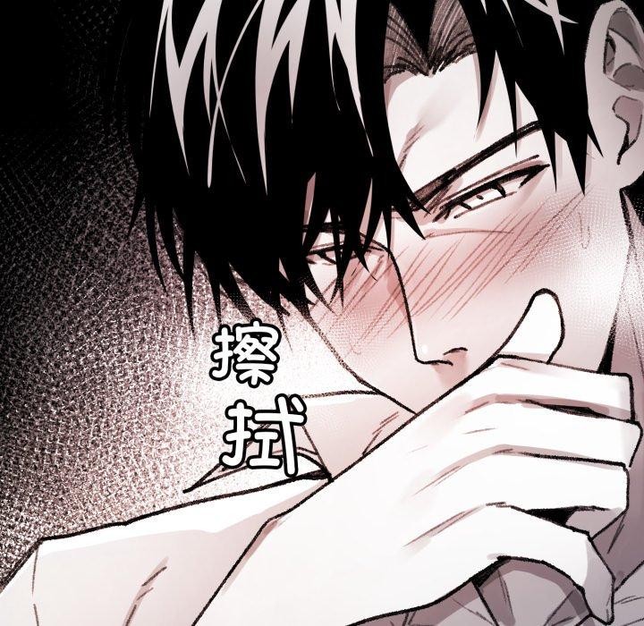 叔叔，我們來試試吧!，第4話，第 22 页