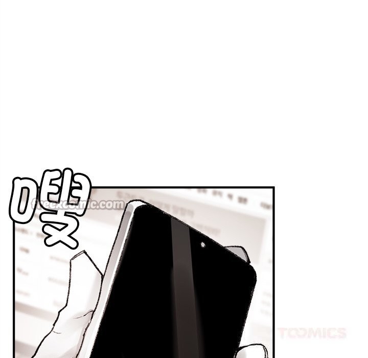 叔叔，我們來試試吧!，第5話，第 84 页