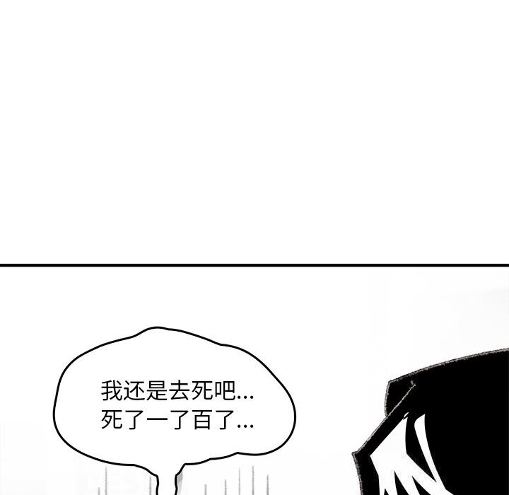 叔叔，我們來試試吧!，第5話，第 190 页