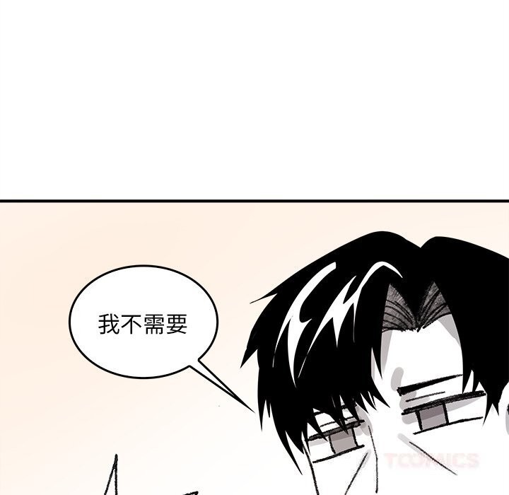 叔叔，我們來試試吧!，第5話，第 60 页