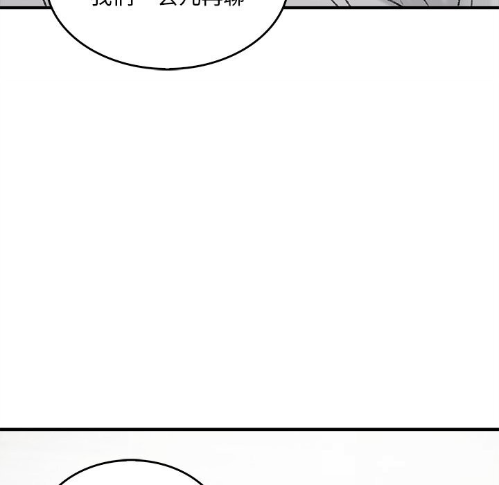 叔叔，我們來試試吧!，第7話，第 106 页