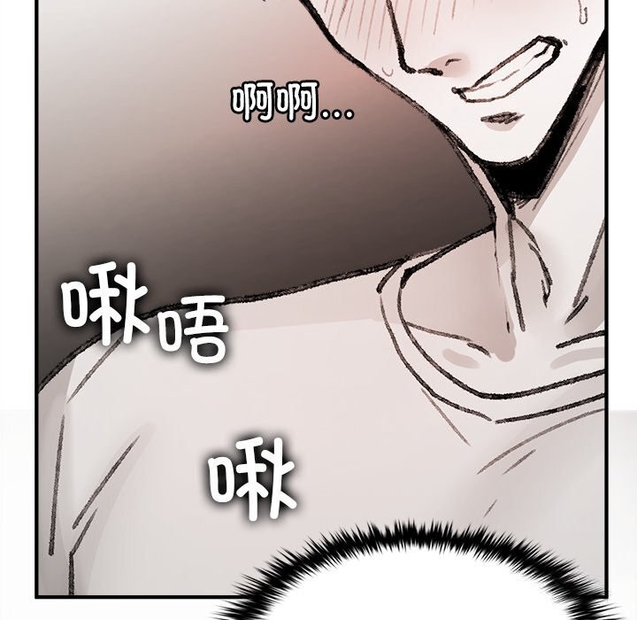 叔叔，我們來試試吧!，第7話，第 159 页