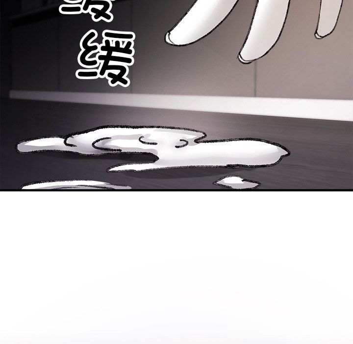 叔叔，我們來試試吧!，第8話，第 159 页