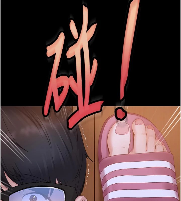 太妹硬闖成人界，第1話-你要和我拍A片嗎?，第 95 页