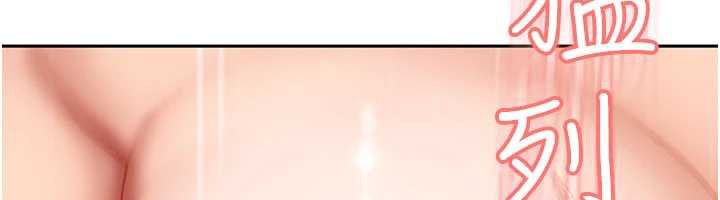 太妹硬闖成人界，第4話-別擔心懷孕，快點舔，第 65 页