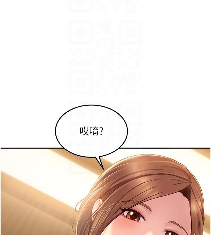 太妹硬闖成人界，第6話-教我怎麼剪接A片，第 65 页
