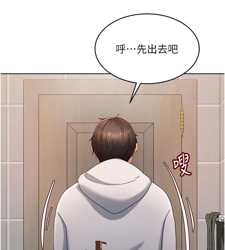 太妹硬闖成人界，第7話-下個目標是姐姐?，第 11 页