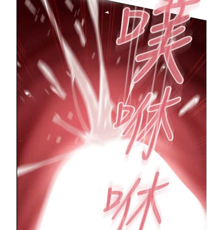 太妹硬闖成人界，第9話-這次的主題是在網咖打炮，第 106 页