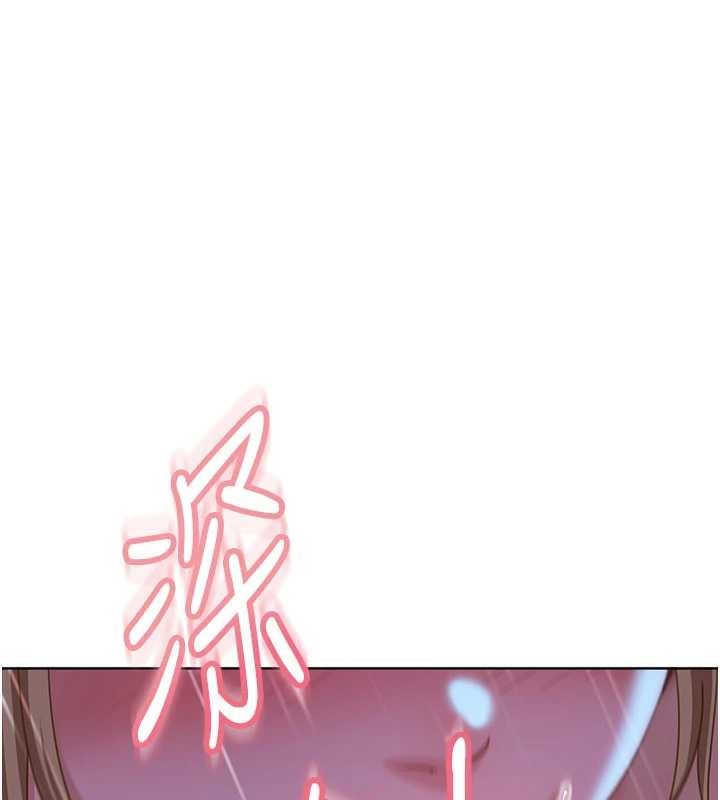 太妹硬闖成人界，第9話-這次的主題是在網咖打炮，第 69 页