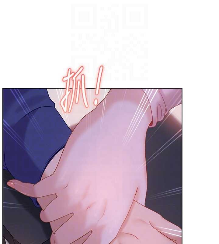 太妹硬闖成人界，第9話-這次的主題是在網咖打炮，第 158 页