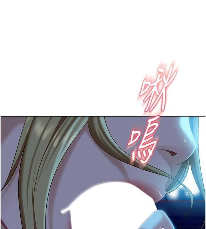 太妹硬闖成人界，第9話-這次的主題是在網咖打炮，第 21 页